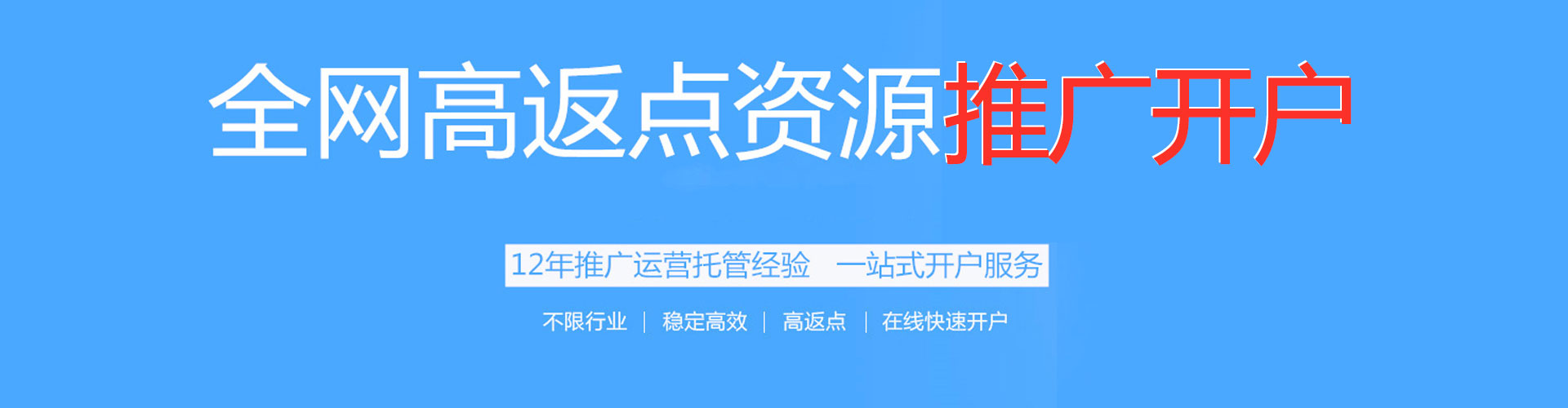 江州sem服务