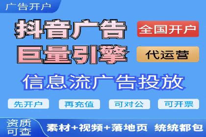 时尚品牌SEM优化师的成功之路——从失败到成功的转变